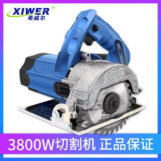 Cutting electromechanical sawing steel wood marble machine multifunctional high power tile slotting machine electric hardware tools