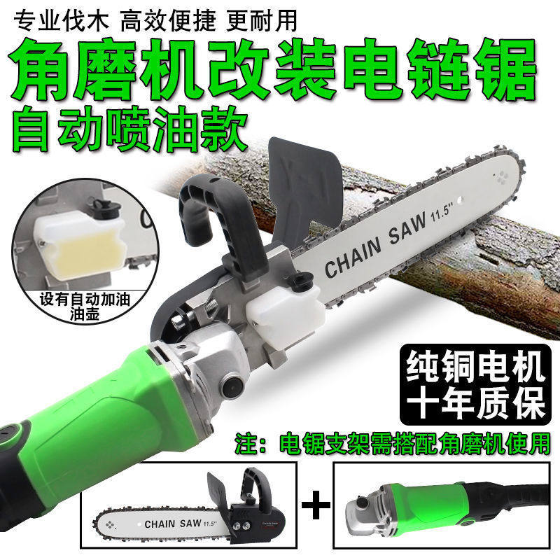 Angle Mill Retrofit Electric Chainsaw Wood Firewood Logging Home High Power Multifunction Grinding Machine Polisher Polish Grinding Machine
