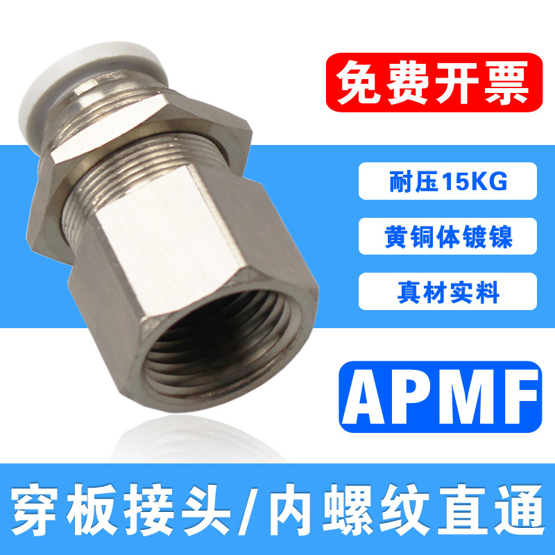 Endodontic wearing plate joint PMF12 10 8 6 4-01 02 02 03 04 stringing plate separator internal thread straight through quick insert