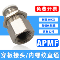 Endodontic wearing plate joint PMF12 10 8 6 4-01 02 02 03 04 stringing plate separator internal thread straight through quick insert