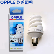 Opal Lighting Energy Saving Lamp 7W14W20W24W Bulb Spiral E27 Screw Household Warm White Light Tube Table Lamp
