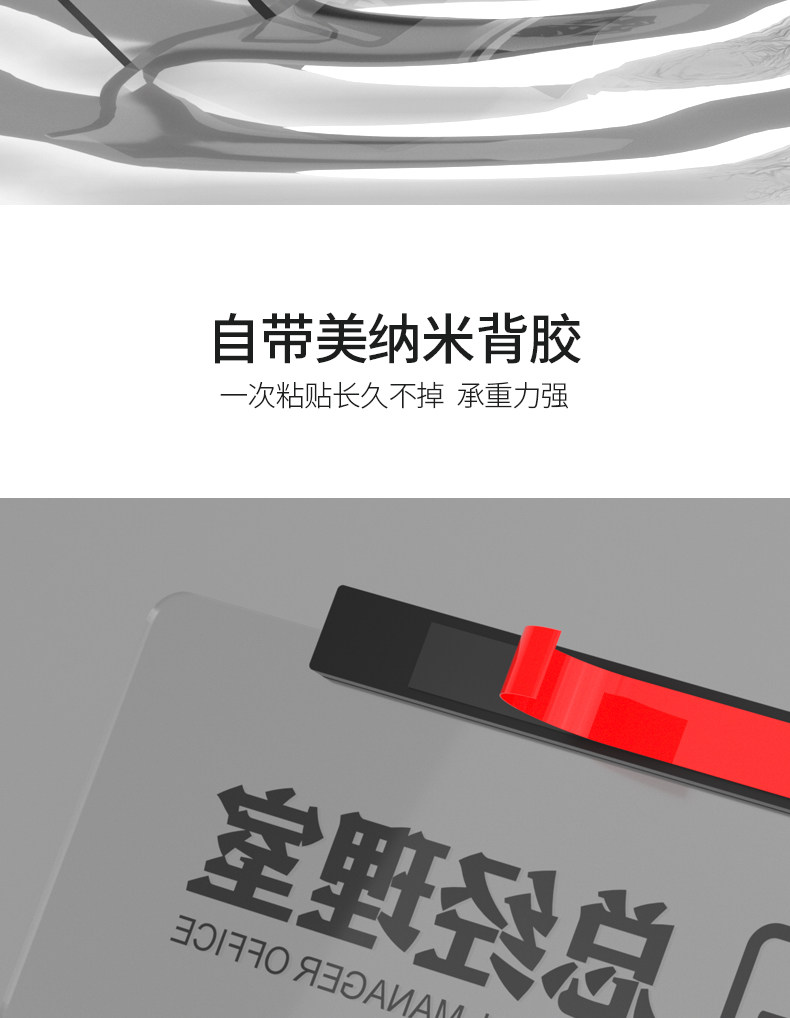 Виниловая наклейка 高档高级亚克力科室牌公司办公室门牌创意个性定制总裁室总经理会议室仓库学校医院部门指示标识牌订制玻璃门