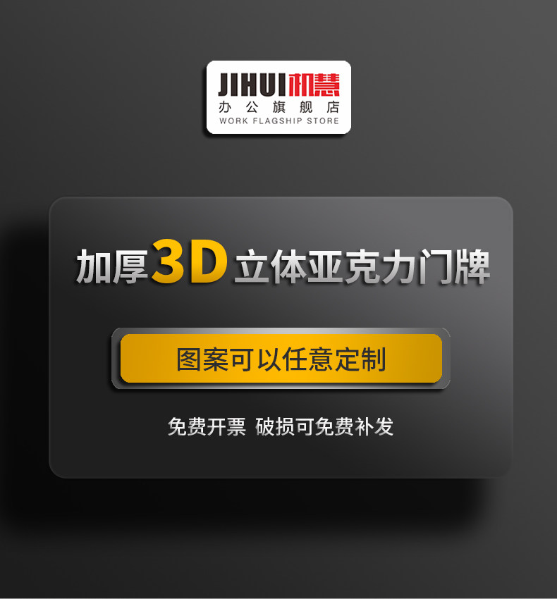 Виниловая наклейка 高档高级亚克力科室牌公司办公室门牌创意个性定制总裁室总经理会议室仓库学校医院部门指示标识牌订制玻璃门