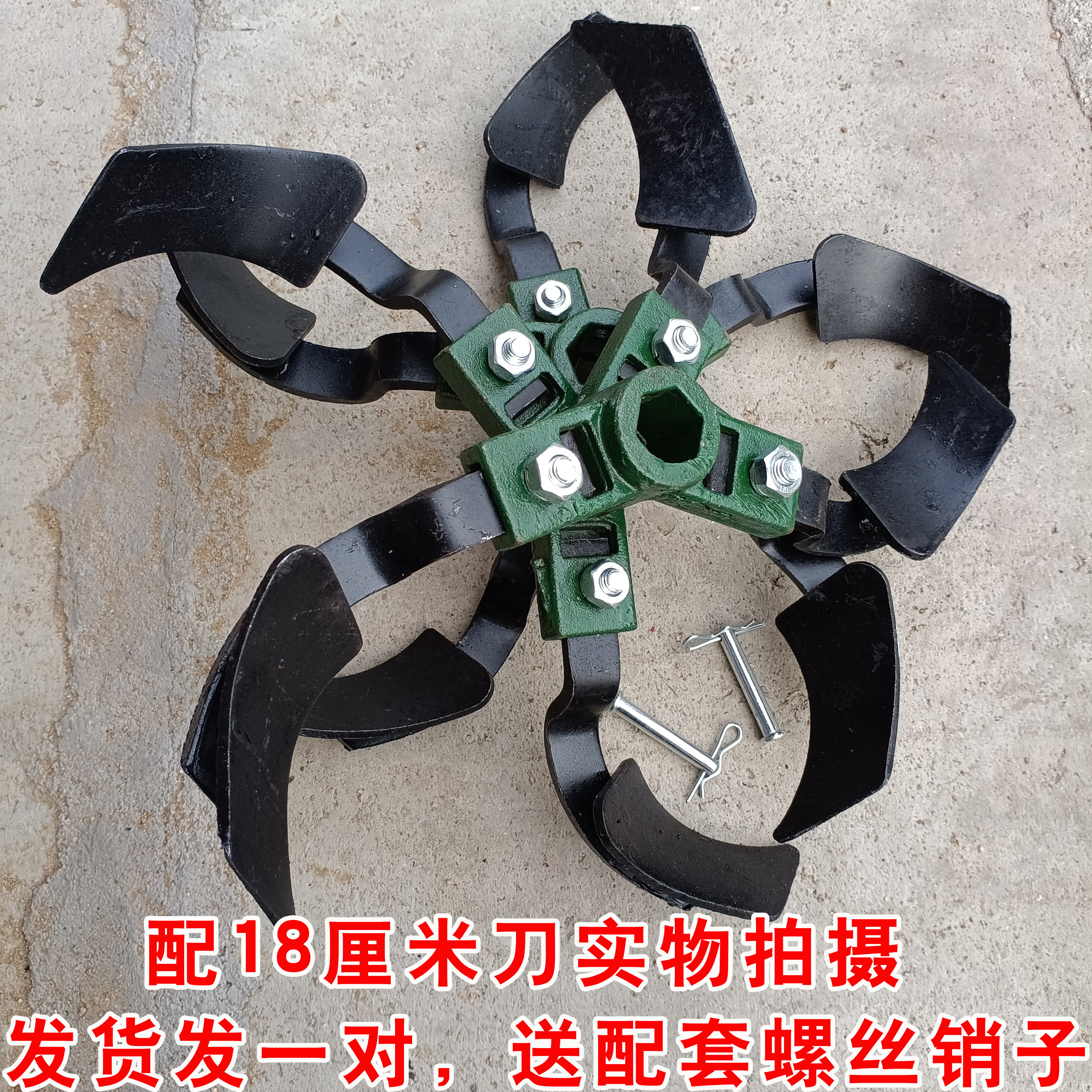 农机配件大揭秘:错五开沟刀培土刀开沟犁甩土刀错5硬地开沟培土犁刀刨刀全解析-农业机械-淘宝百科网