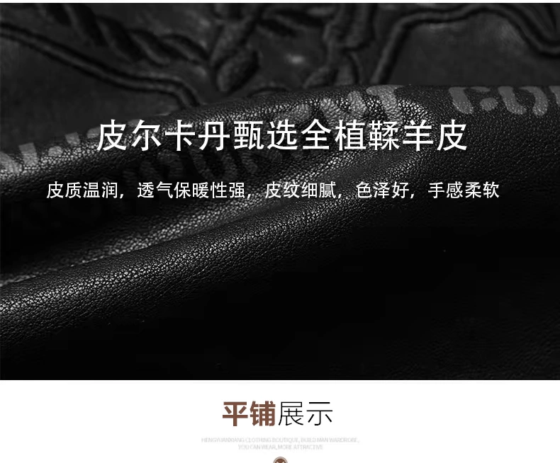 Pierre Cardin xu hướng da mới da nam giới da rám nắng thực vật ngắn đẹp trai áo khoác da không quân đầu máy xe lửa - Quần áo lông thú