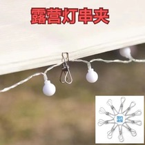 Camping canopy light clip tent fixed clip atmosphere light string clip indoor atmosphere light clip windproof cord clip portable clip