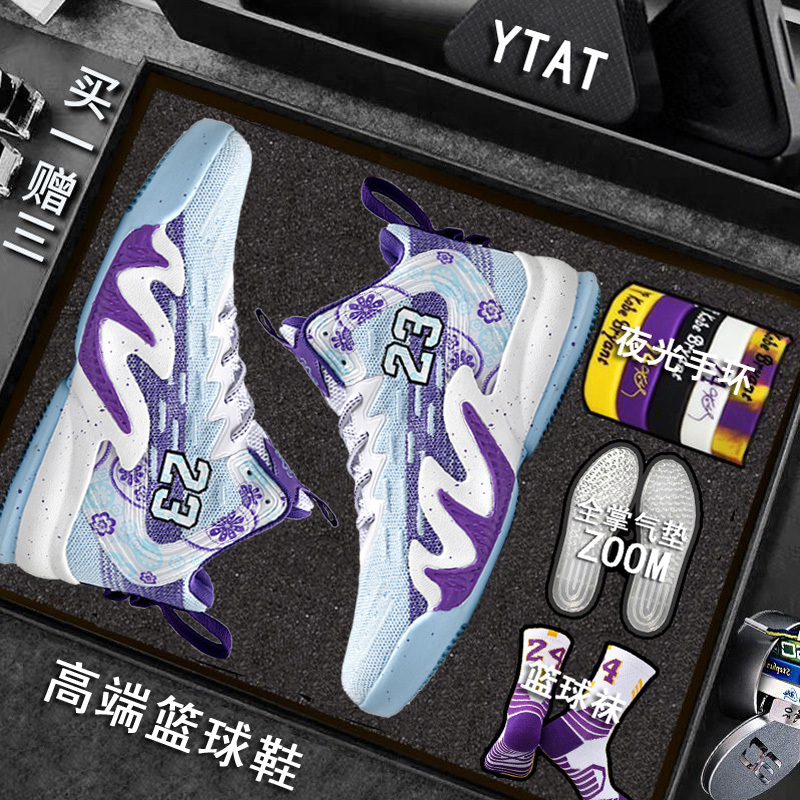 Official Genuine James Men's Basketball Shoes Kidsren's Summer Breathable Lightweight Shock-Absorbing Boys Primary School Shoes Men
