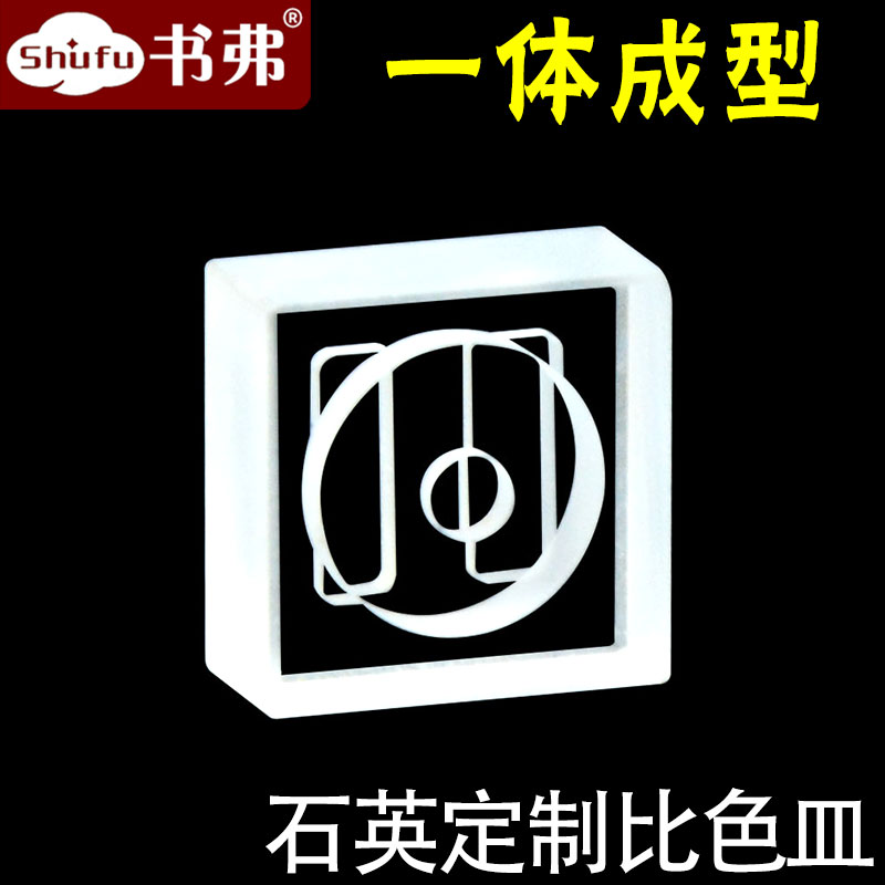 石英定制比色皿 光胶一体工艺 耐酸碱 透紫外 科研专用 可定制
