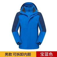 Мужское сокровище синее