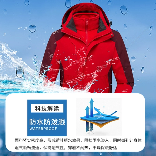 Цветная демисезонная черная куртка для работы подходит для мужчин и женщин, делается под заказ, с печатью вашего логотипа, «три в одном»