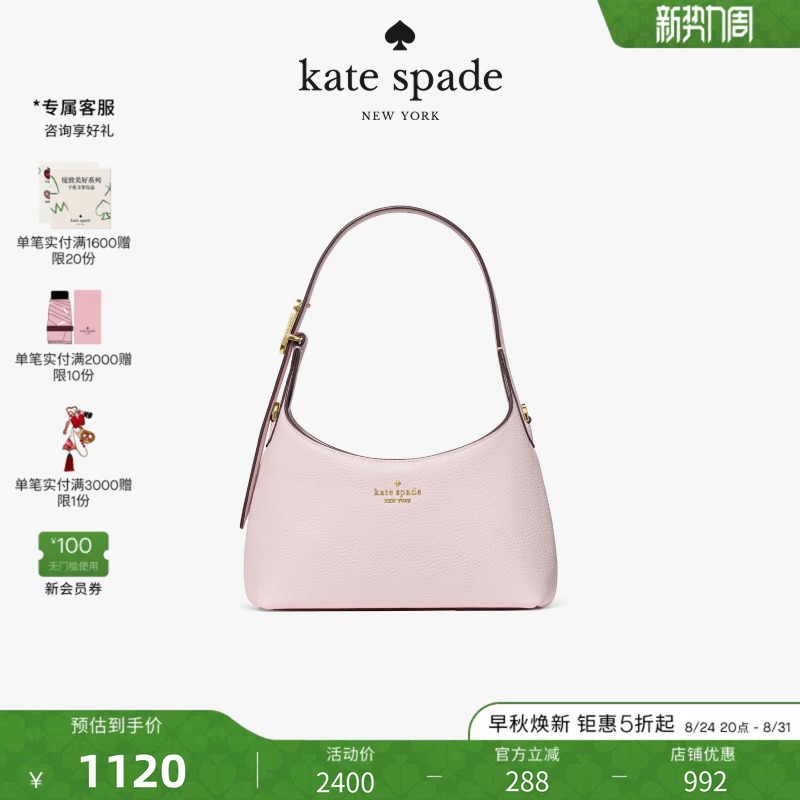 [2026 New Model] Kate Spade Ks 454 Mini Crossbody Bag