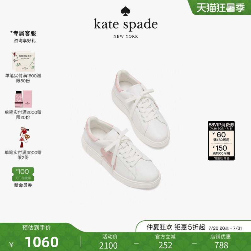 [2026 New Model] Kate Spade Ks Charli Smooth Leather Sneakers