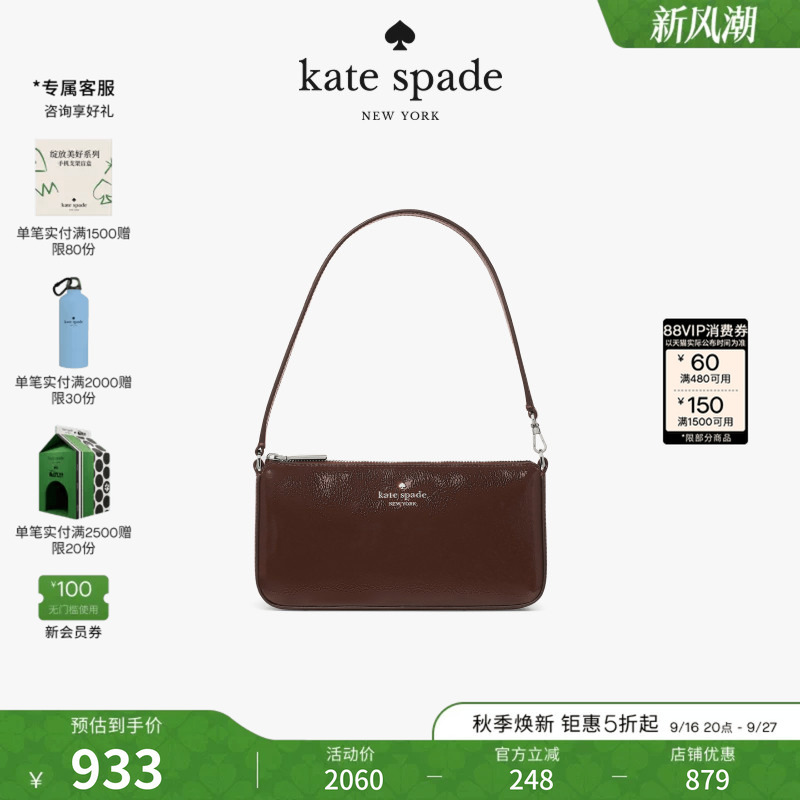 [2026 New Model] Kate Spade Ks Gemini Mini Handbag Fashionable and Luxurious for Women