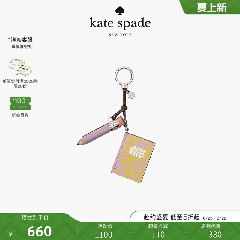 [Gift] Kate Spade Charmed Book Pencil Bag Pendant