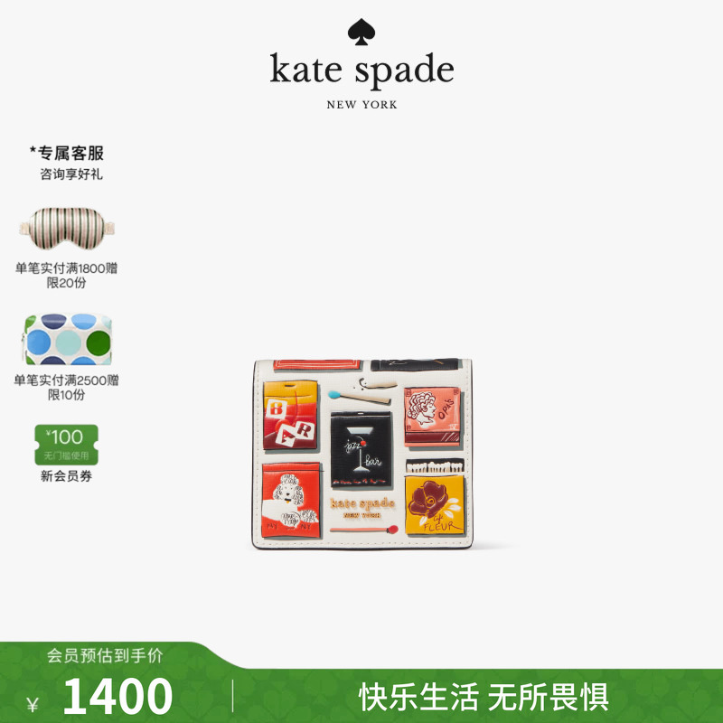[2026 New Model] Kate Spade Ks Matchbox Safino Leather Small Wallet