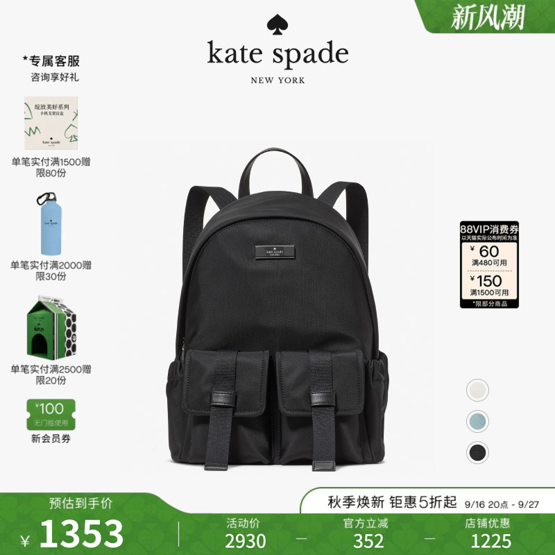 [2026 New Model] Kate Spade Ks Carter Medium-Sized Backpack, Light Luxury Women's Bag