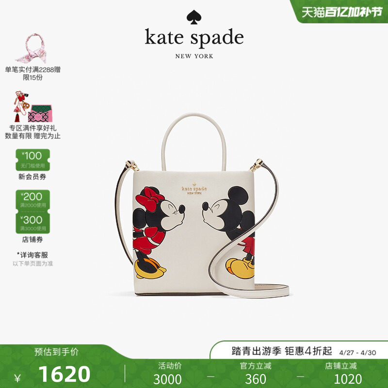 [Gift] [Disney Co-Branded Model] Kate Spade Ks Mini Tote Bag Handbag Women's Bag