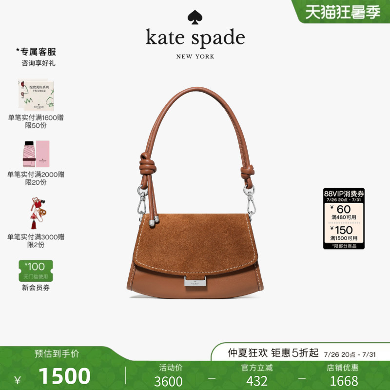 [2026 New Model] Kate Spade Soft Flap Mini Handbag Shoulder Crossbody Bag with a High-End Feel for Women