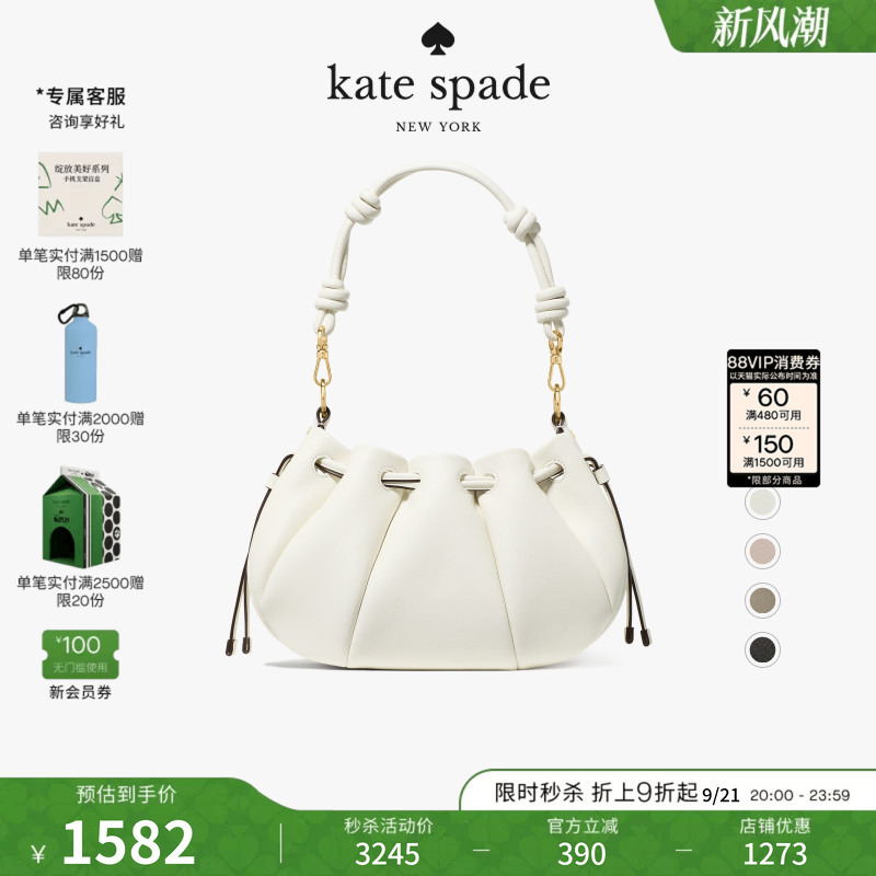 [2026 New Model] Kate Spade Ks Pinch Small Crossbody Dumpling Bag