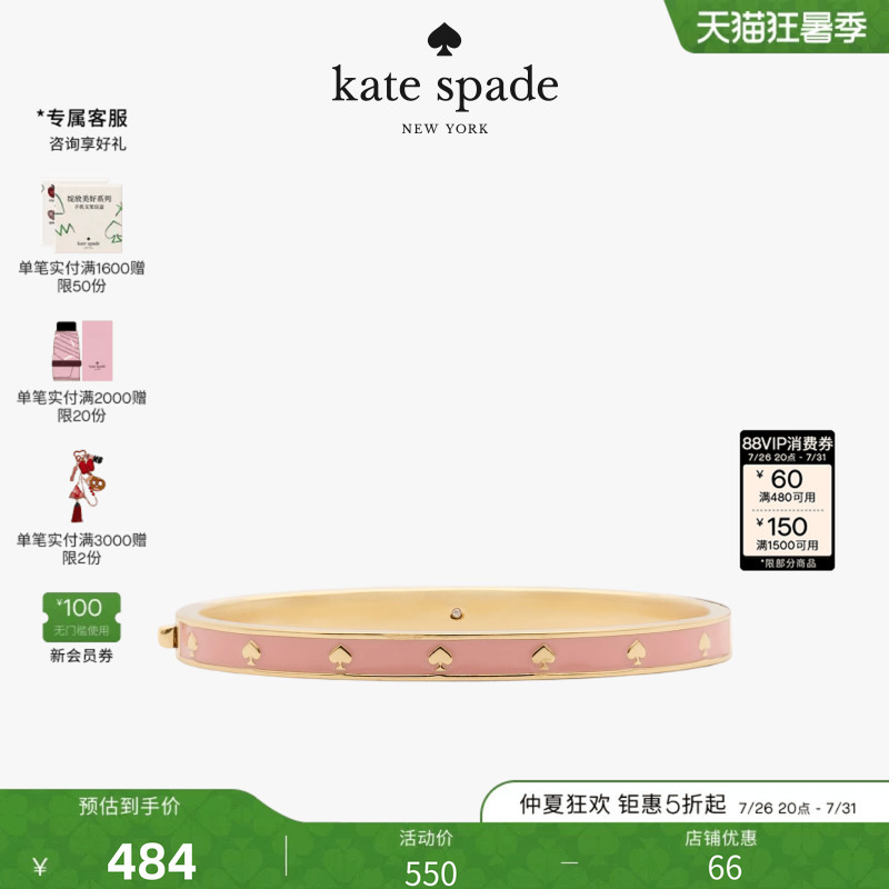 [2026 New Model] Kate Spade Ks Spot the Spade Spade Element Bracelet
