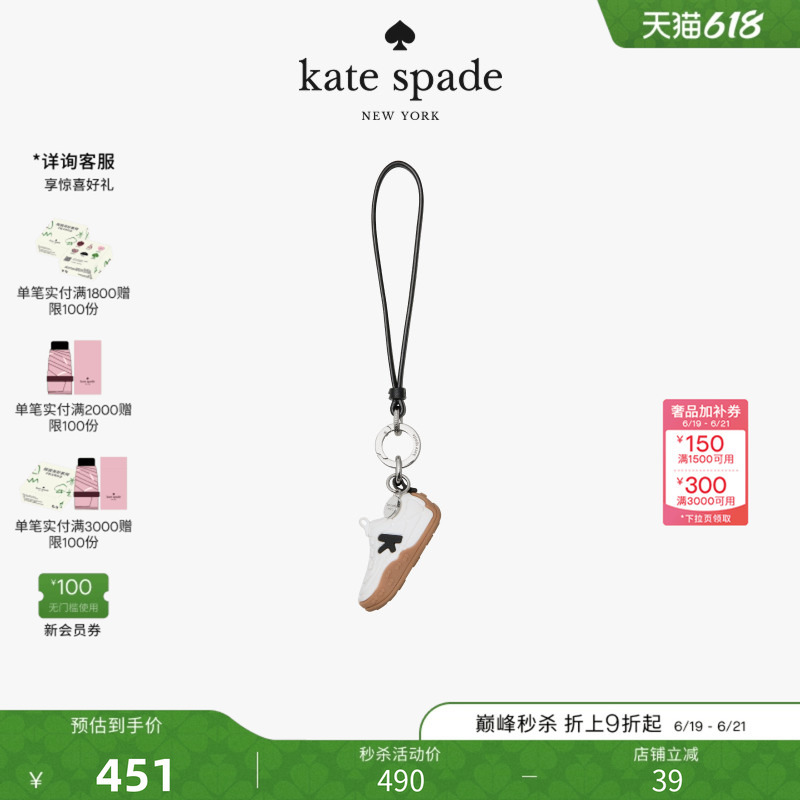 [2026 New Model] Kate Spade Ks Charmed Sneaker Bag Hanger