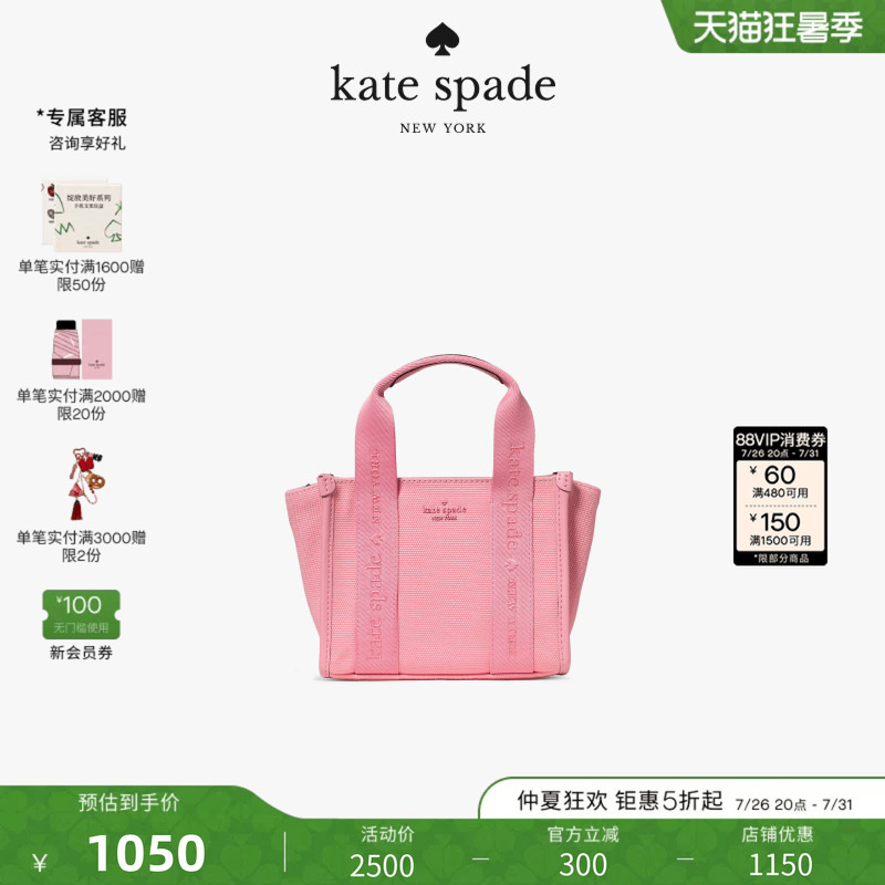 [2026 New Model] Kate Spade Ks Kip Canvas Mini Tote