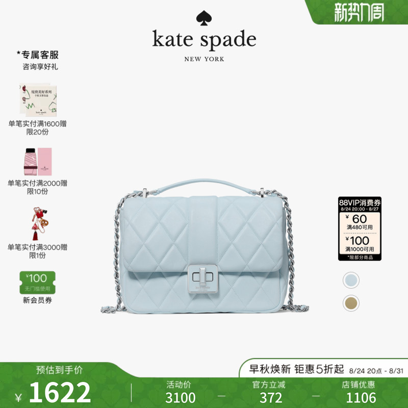 [2026 New Model] Kate Spade Ks Chain Quilted Flap Handbag Shoulder Crossbody Bag with a High-End Feel for Women