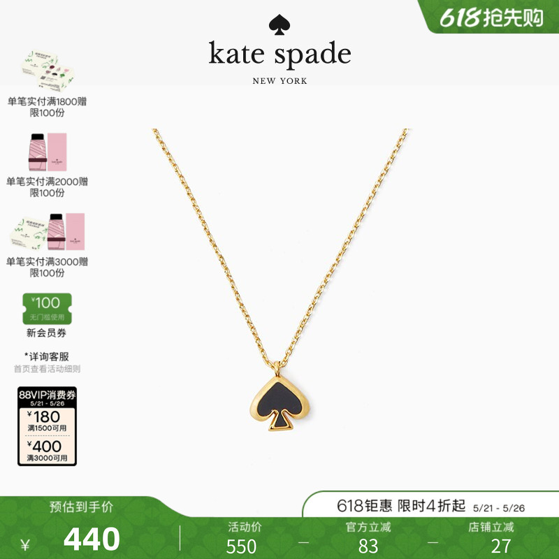 [Gift] Kate Spade Ks Everyday Spade Mini Heart Pendant Light Luxury