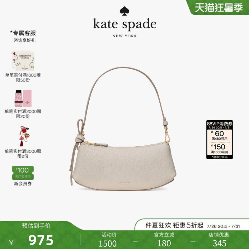 [2026 New Model] Kate Spade Ks Loop Leather Handbag