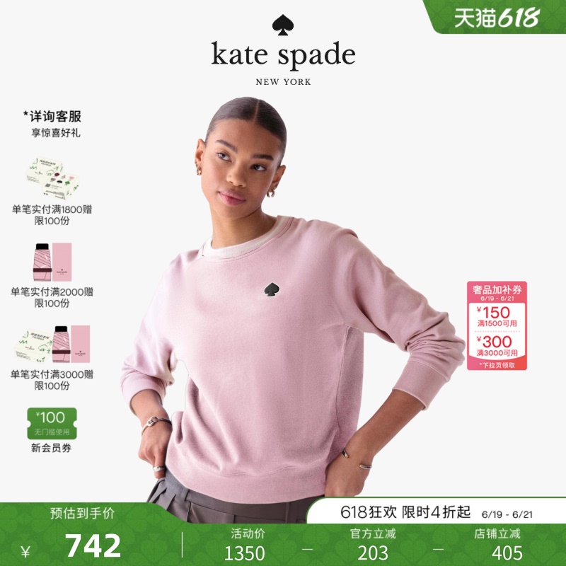 [Gift] Kate Spade Spade Logo Sweatshirt, Casual, Versatile, Light Luxury for Women