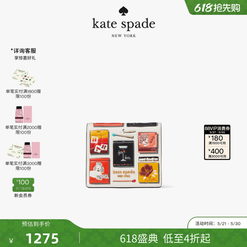 [2026 New Model] Kate Spade Ks Matchbox Safino Leather Small Wallet
