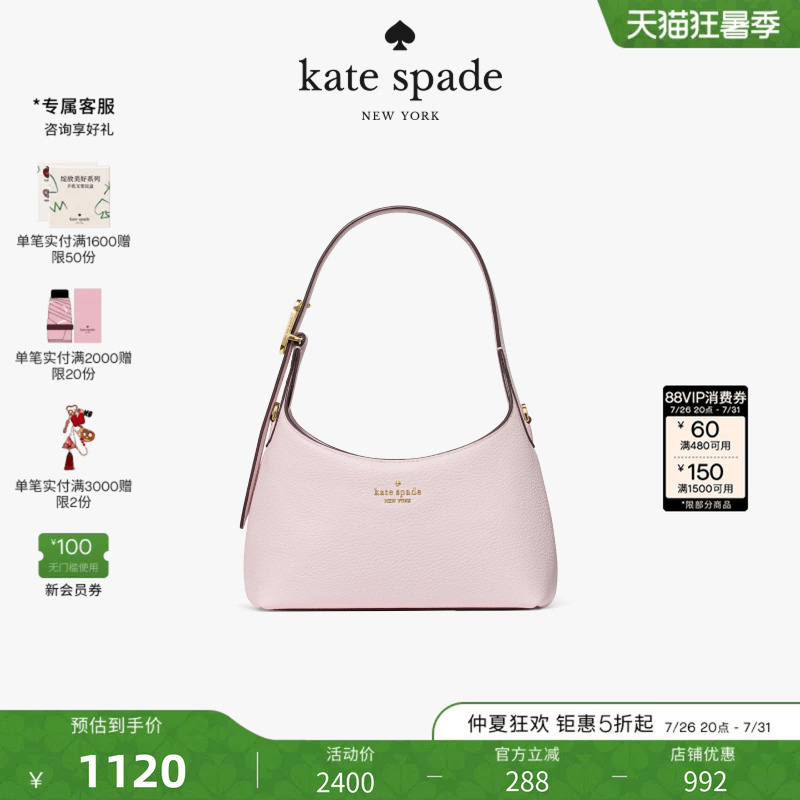 [2026 New Model] Kate Spade Ks 454 Mini Crossbody Bag