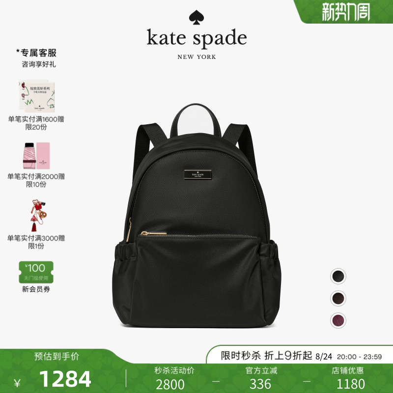 [2026 New Model] Kate Spade Ks Large-Capacity Backpack for Work and Travel, High-End and Accessible Luxury for Women