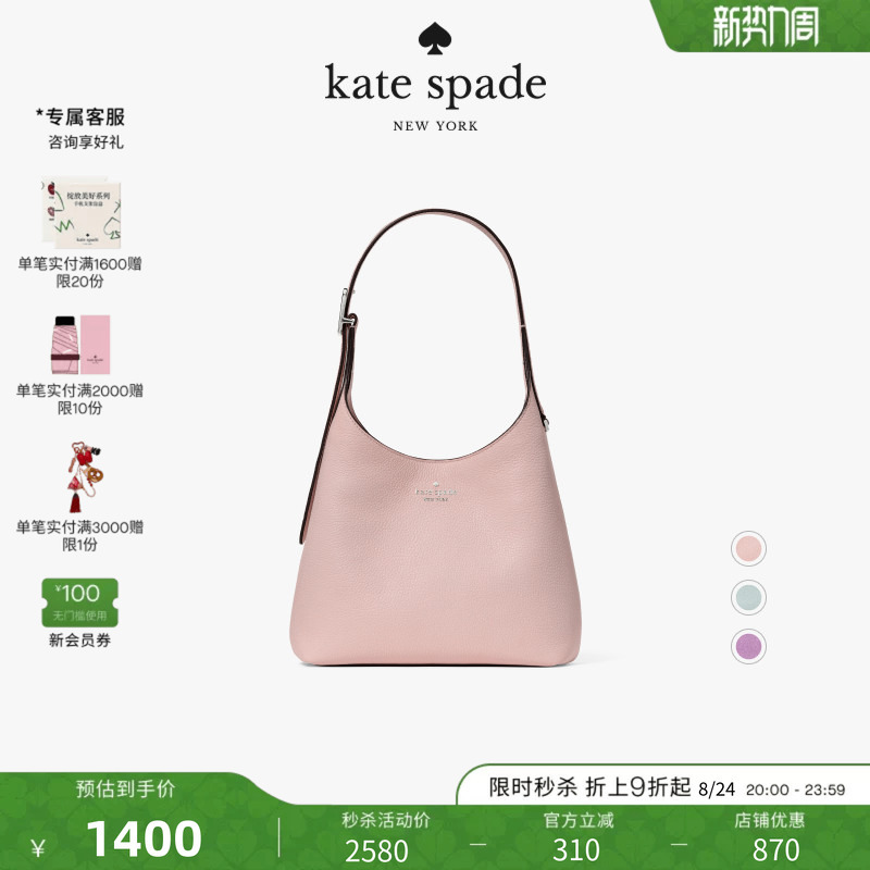 [Gift] Kate Spade Ks 454 Small Hand-Held Shoulder Bag, High-End and Light Luxury for Women