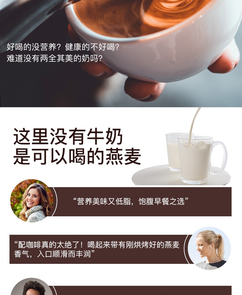 瑞典OATLY咖啡大师低脂燕麦奶1L