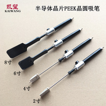 Vacuum suction pen K968 silicon wafer suction pen pneumatic semiconductor wafer suction pen
