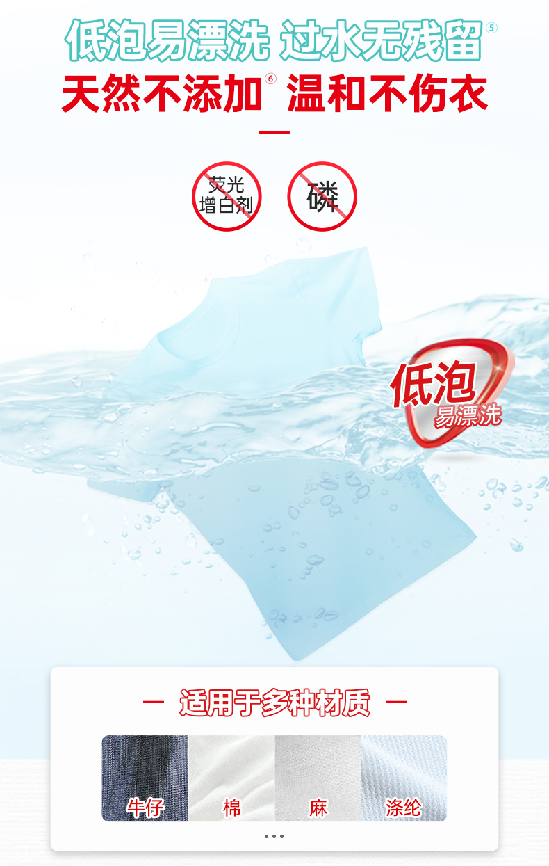 立白 茶籽洗衣液 19斤 图5
