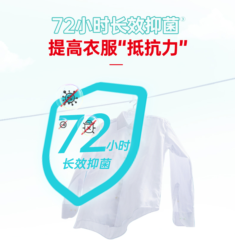 立白 茶籽洗衣液 19斤 图4