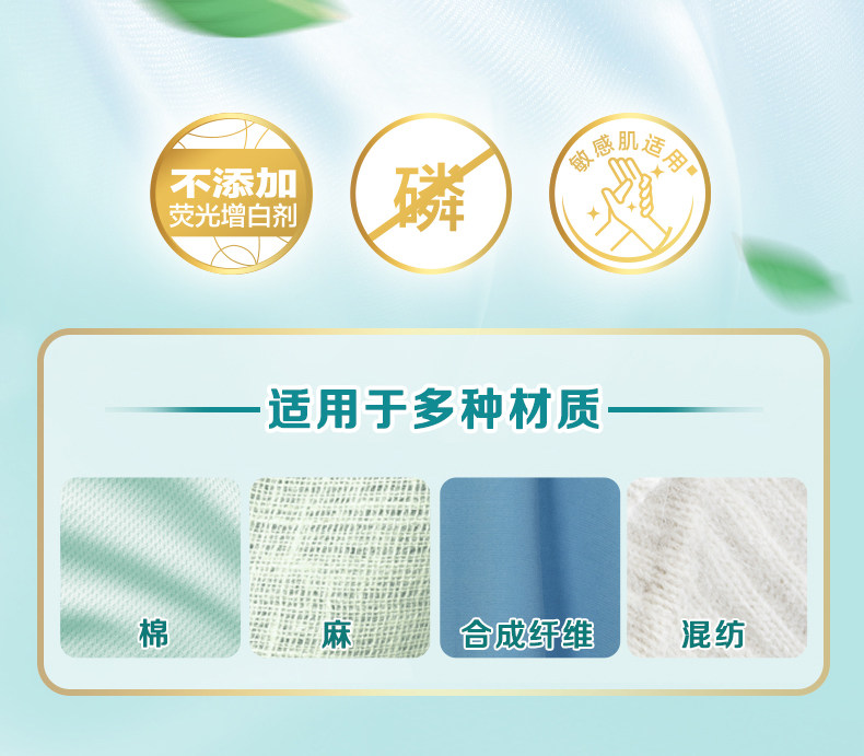 天猫超市 立白 天然茶籽洗衣液 12斤 图12