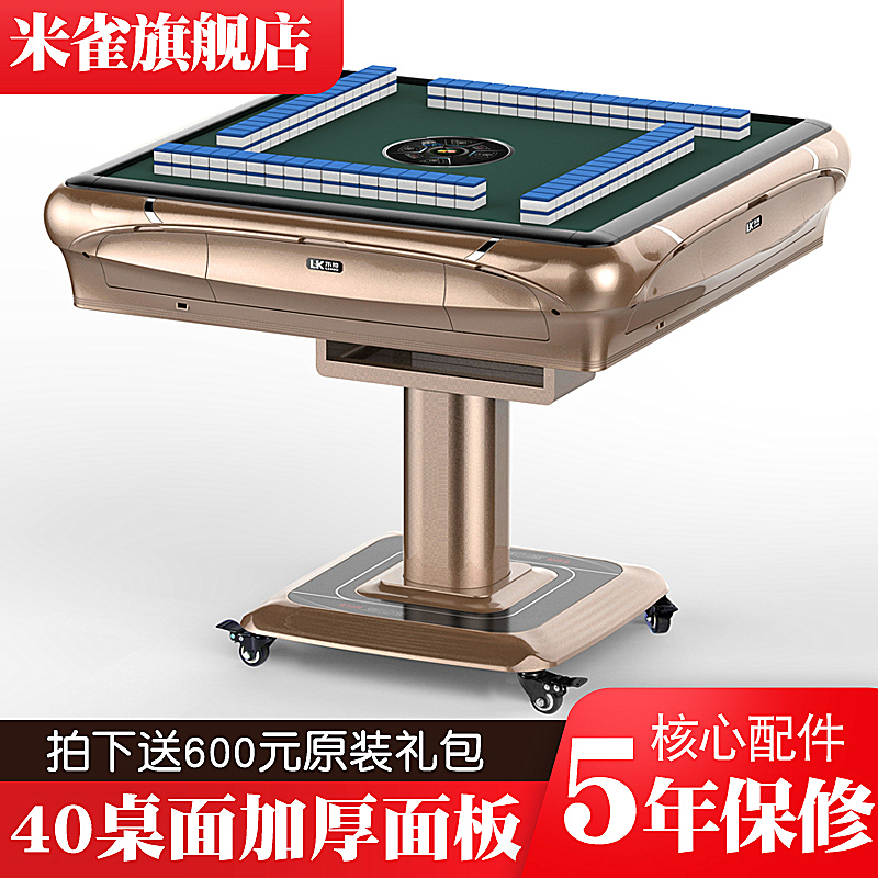 Rice sparrow mahjong table electric folding home four-seat dining table dual-purpose heating fully automatic push-free roller coaster mahjong machine