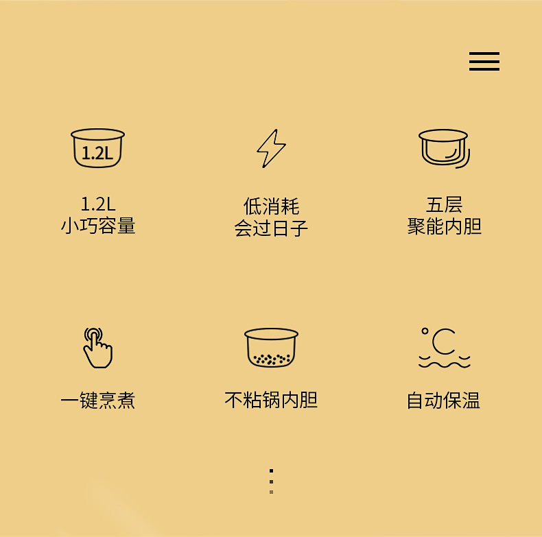 万利达 多功能智能电饭锅 图4