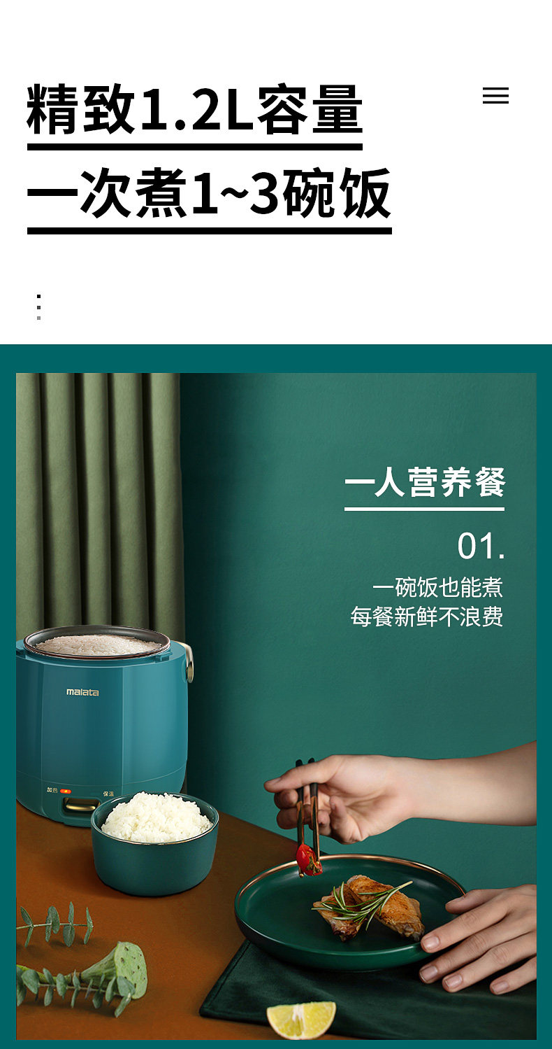 万利达 多功能智能电饭锅 图8
