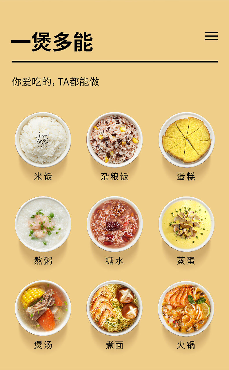 万利达 多功能智能电饭锅 图7