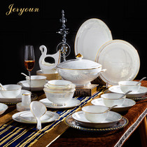 JERYOUN Jingdezhen bone china dishes set home plate combination light luxury bowl housewarming gift combination gift box