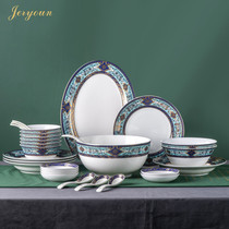 JERYOUN cutlery dishes set European-style bone china dinner plate combination high-end light luxury creative homeward relocation gift