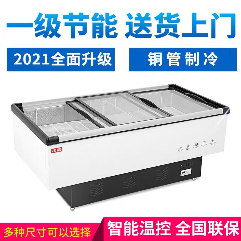 Display freezer Commercial large capacity fresh and frozen dual-use transparent glass horizontal island cabinet refrigerator refrigerator display cabinet