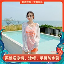 Swimsuit womens summer 2021 new conservative split long sleeve sunscreen cover belly thin large size hot spring student seaside swimsuit