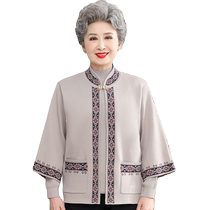 Grandma Autumn Dress 2023 New Coat Old Lady Foreign Air Knit Sweater Suit Noble Mom Casual Two