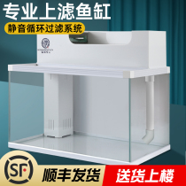 Ultra-white glass fish tank ecological living room small tabletop filter-free water change landscaping lazy home goldfish turtle tank