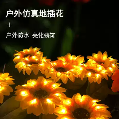 Outdoor LED flower arrangement simulation rose tulip wheat ear lamp solar light festival lawn mall layout